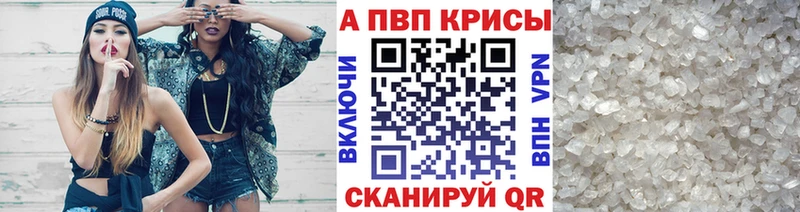 Купить  Вытегра  A PVP СК 