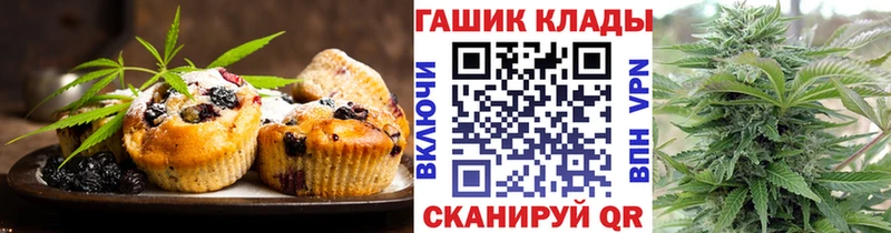Купить  Вытегра  Cannafood конопля 