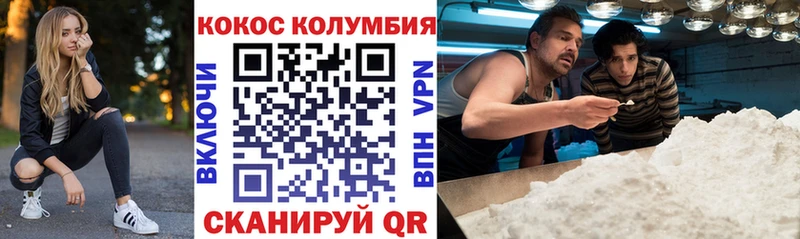 КОКАИН 98%  Купить  Вытегра 