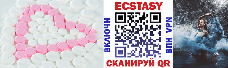 Купить  Вытегра  Экстази диски 
