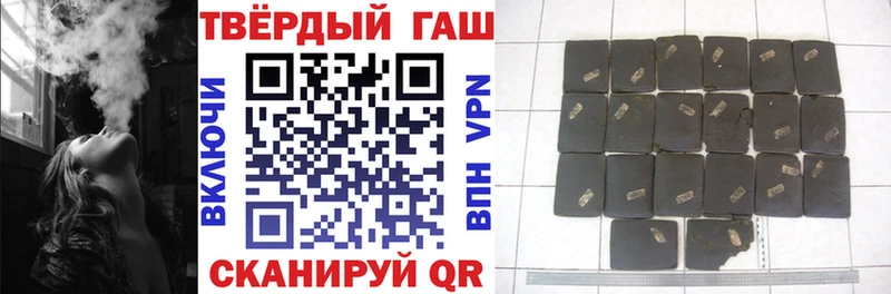 ГАШ Изолятор  Купить где  Вытегра 