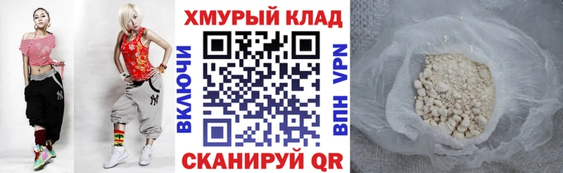 Героин афганец  Купить закладки  Вытегра 