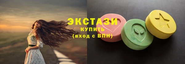 шишки Алексин