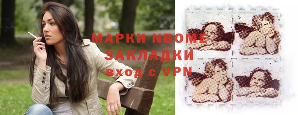 кокаин перу Алексеевка