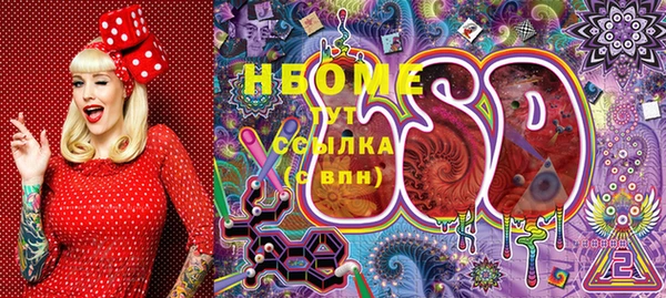 шишки Алексин