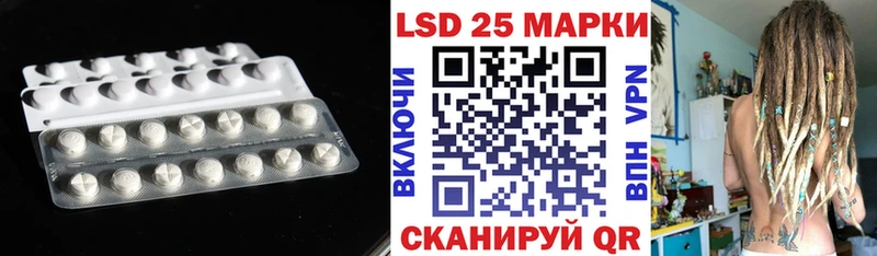 Лсд 25 экстази кислота  Купить закладки  Вытегра 