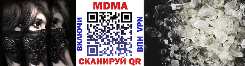 MDMA кристаллы  Купить закладки  Вытегра 