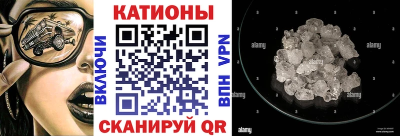Меф мука  Купить где  Вытегра 