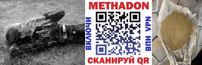 Купить Вытегра МЕТАДОН мёд
