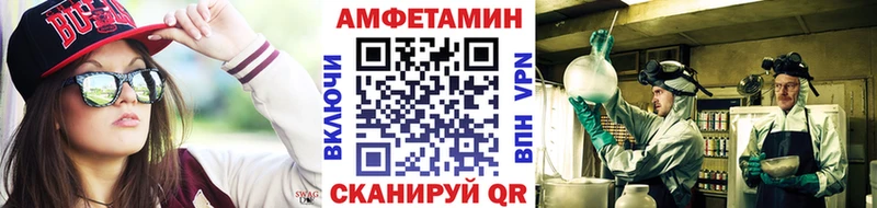 Купить  Вытегра  Первитин пудра 