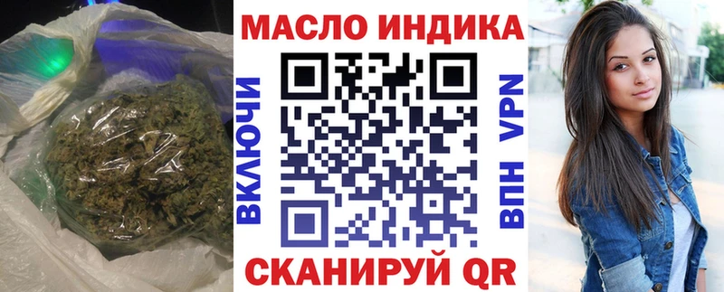 ТГК Wax  Купить где  Вытегра 