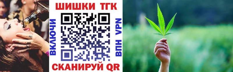 Купить  Вытегра  Бошки Шишки Amnesia 